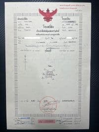 ขายที่ดินต่ำกว่าราคาประเมิน 2 ไร่ 26 ตร.ว. ต.บ้านระกาศ อ.บางบ่อ สมุทรปราการ